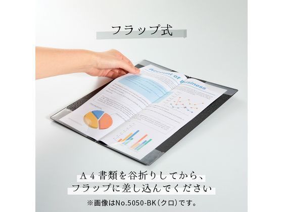 キングジム ハードホルダー ホッソ(透明)黄緑 A4 5050T-YG 1冊（ご注文単位1冊）【直送品】