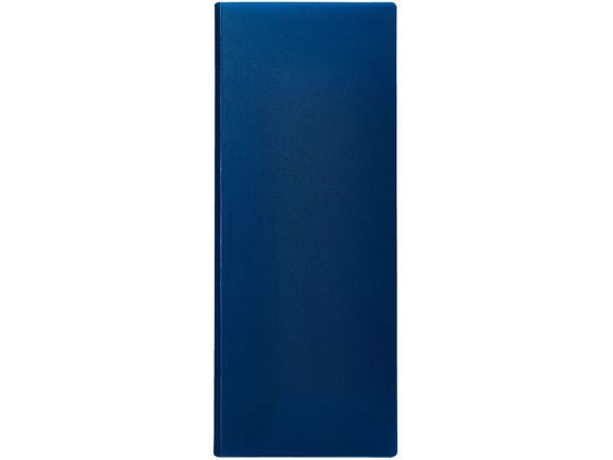 キングジム ハードホルダー ホッソ(透明)ネイビー A4 5050T-NV 1冊(ご注文単位1冊)【直送品】