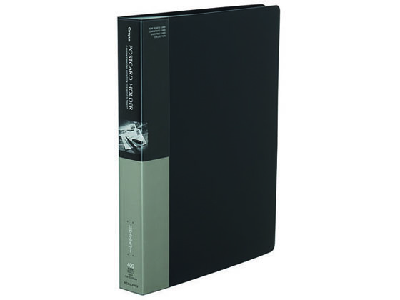 コクヨ ハセ-230NDMダークグレー ポストカードホルダー(固定式)A4-S 1冊(ご注文単位1冊)【直送品】