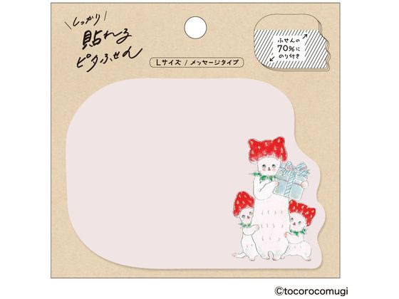 ヒサゴ ピタふせん L トコロコムギ いちごにゃんこ UTN318 1個（ご注文単位1個）【直送品】