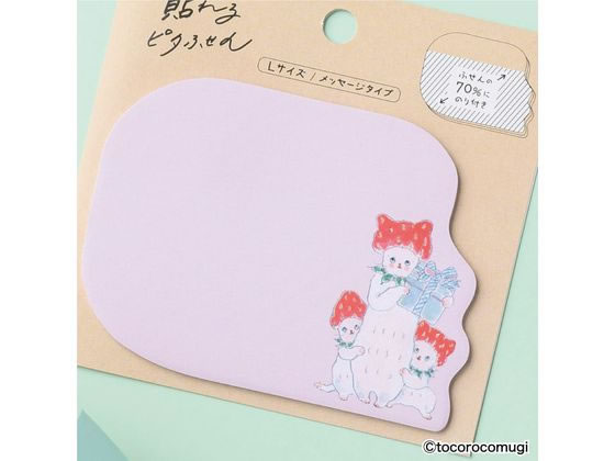 ヒサゴ ピタふせん L トコロコムギ いちごにゃんこ UTN318 1個（ご注文単位1個）【直送品】