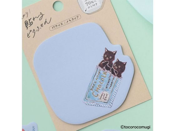 ヒサゴ ピタふせん M トコロコムギ 板チョコにゃんこ UTN321 1個（ご注文単位1個）【直送品】