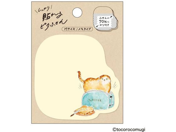 ヒサゴ ピタふせん M トコロコムギ トーストにゃんこ UTN323 1個（ご注文単位1個）【直送品】