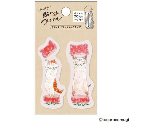 ヒサゴ ピタふせん S トコロコムギ いちごにゃんこ UTN326 1個（ご注文単位1個）【直送品】