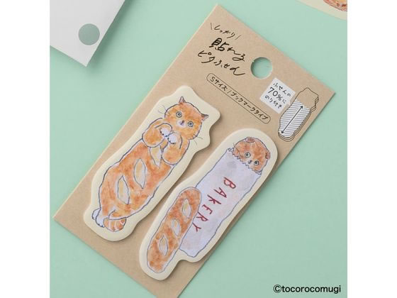 ヒサゴ ピタふせん S トコロコムギ フランスパンにゃんこ UTN327 1個（ご注文単位1個）【直送品】