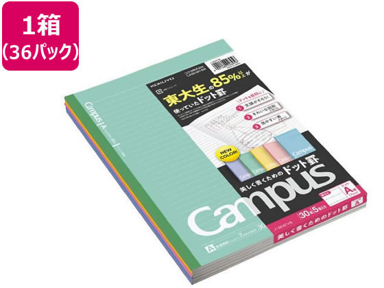 コクヨ キャンパスノート セミB5 A罫ドット入り 5冊×36セット ノ-3CATX5 1箱（ご注文単位1箱）【直送品】