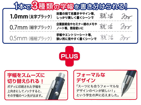セーラー万年筆 就活ボールペン 3Way-M メタルレッド 16-0129-230 1本（ご注文単位1本）【直送品】