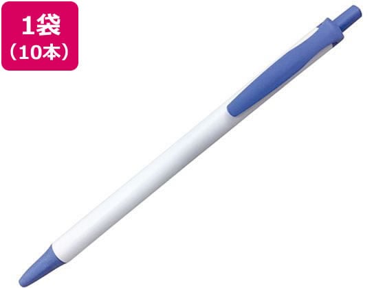 異物混入防止ボールペン 黒 10本 MST76904 1袋（ご注文単位1袋）【直送品】
