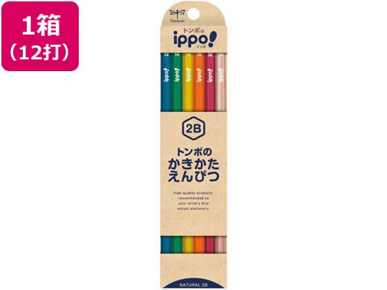 トンボ鉛筆 ippo!かきかたえんぴつ 12本 ナチュラル 2B 12セット 1箱（ご注文単位1箱）【直送品】