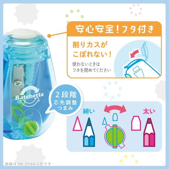 ソニック ラチェッタ ハンディ鉛筆削り 芯先調整機能付 バイオレット 1個(ご注文単位1個)【直送品】