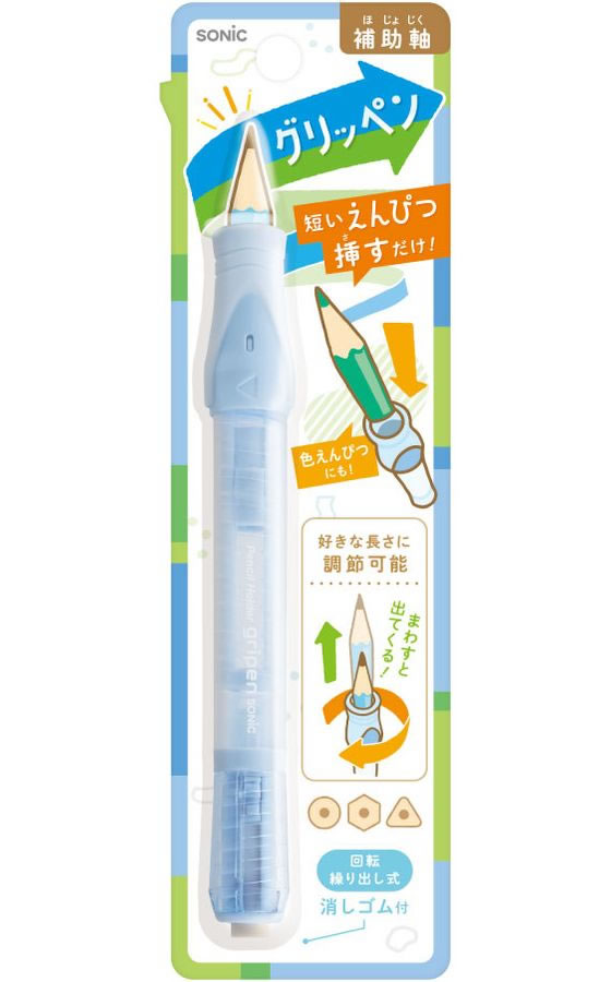 ソニック 補助軸 グリッペン ライトブルー SK-2185-LB 1個(ご注文単位1個)【直送品】
