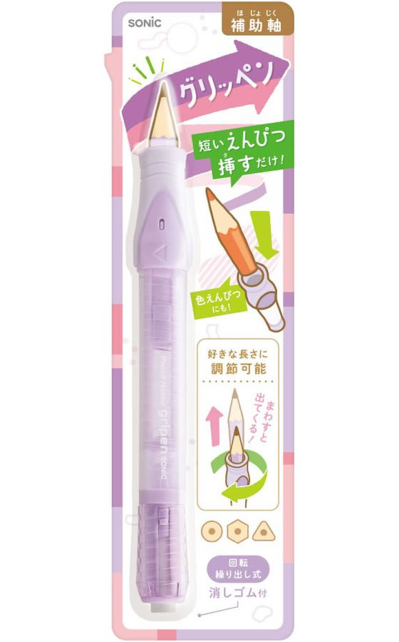 ソニック 補助軸 グリッペン バイオレット SK-2185-V 1個(ご注文単位1個)【直送品】