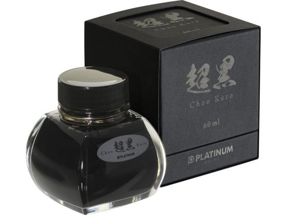 プラチナ万年筆 万年筆用瓶インク 「超黒」 INKC-5000 1 1個（ご注文単位1個）【直送品】