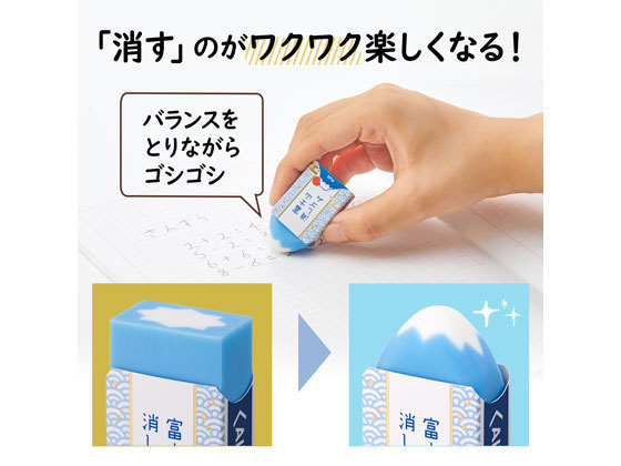 プラス エアイン富士山消しゴム 和柄ER-100AIF 12個 36-591 1箱(ご注文単位1箱)【直送品】