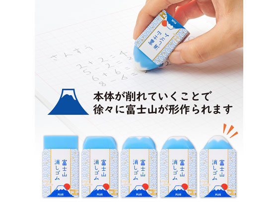 プラス エアイン富士山消しゴム 和柄ER-100AIF 12個 36-591 1箱(ご注文単位1箱)【直送品】