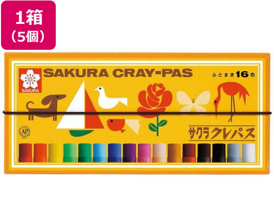 サクラ クレパス太巻 16色 5個 LP16R 1束（ご注文単位1束）【直送品】