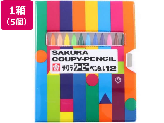 サクラクレパス クーピーペンシル12色(ソフトケース入り) 5個 FY12-R1 1袋（ご注文単位1袋）【直送品】