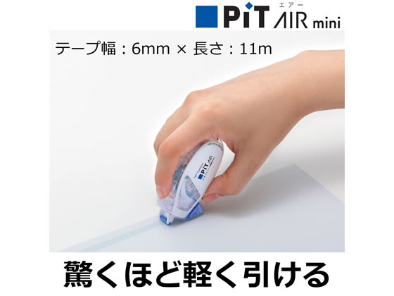 トンボ鉛筆 テープのり ピットエアーミニ 本体 6mm×11m ピンク 1個(ご注文単位1個)【直送品】