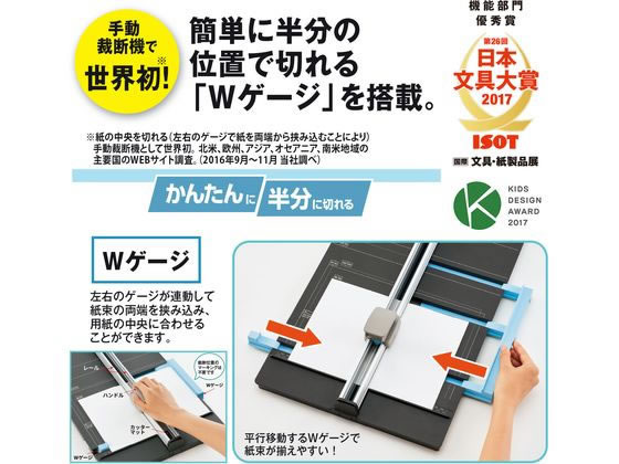 プラス スライドカッターハンブンコ A4 PK-813 10台 26-470 1箱(ご注文単位1箱)【直送品】