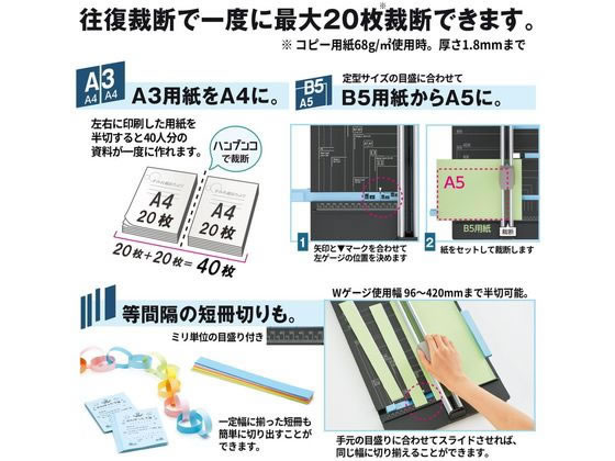 プラス スライドカッターハンブンコ A4 PK-813 10台 26-470 1箱(ご注文単位1箱)【直送品】