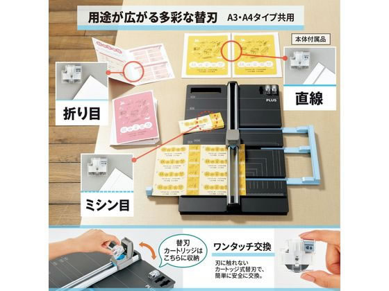 プラス スライドカッターハンブンコ A4 PK-813 10台 26-470 1箱(ご注文単位1箱)【直送品】
