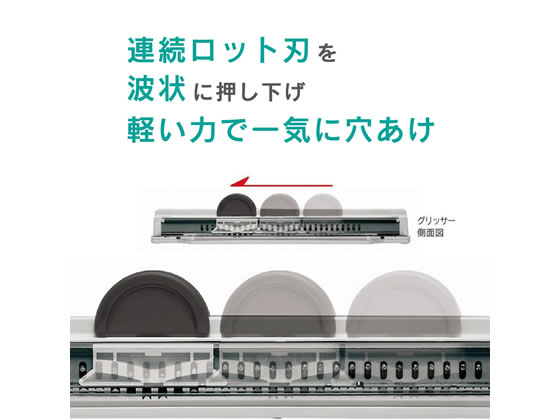 カール事務器 多穴パンチ グリッサー A4サイズ30穴 10個 GSP-30 1箱(ご注文単位1箱)【直送品】