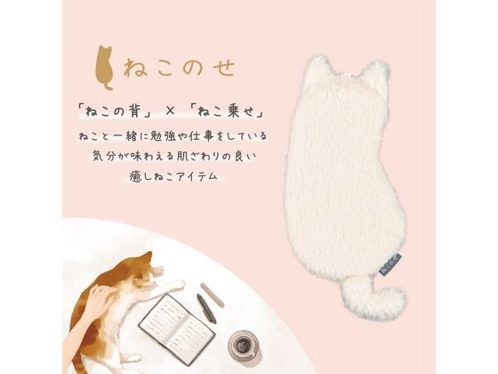 ナカバヤシ ねこのせ マルチポーチS 白ペルシャ NNS-MP01WH 1個（ご注文単位1個）【直送品】