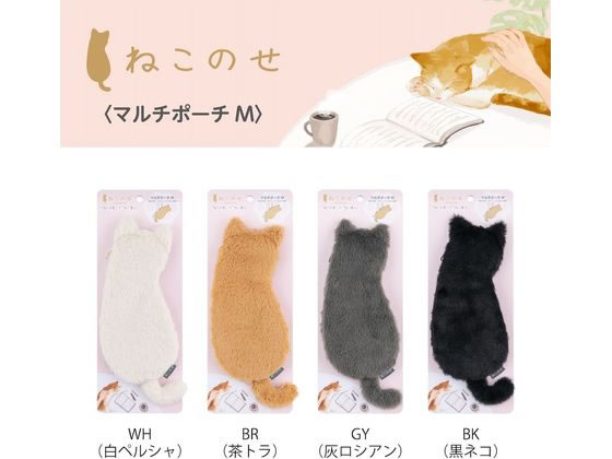 ナカバヤシ ねこのせ マルチポーチM 黒ネコ NNS-MP02BK 1個（ご注文単位1個）【直送品】