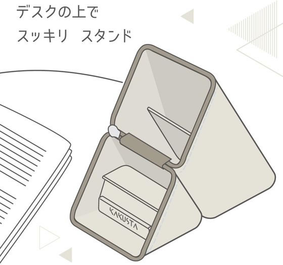 ソニック カクスタ ポータブルペン立て ワイド 引き出し付 グレージュ 1個(ご注文単位1個)【直送品】