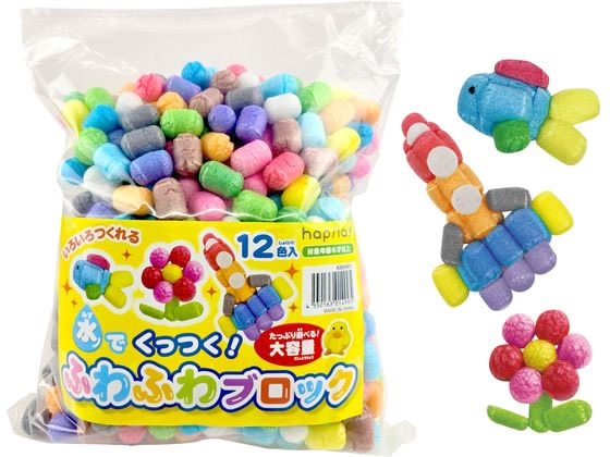 ハピラ 水でくっつくフワフワブロック 大容量 KSK901 1個（ご注文単位1個）【直送品】