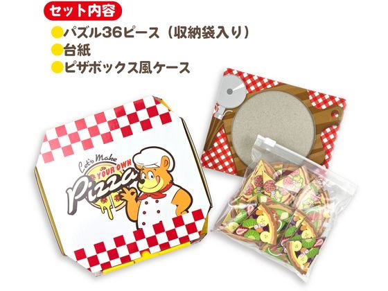 ハピラ 分数入門パズル ピザ KIDS901 1個（ご注文単位1個）【直送品】