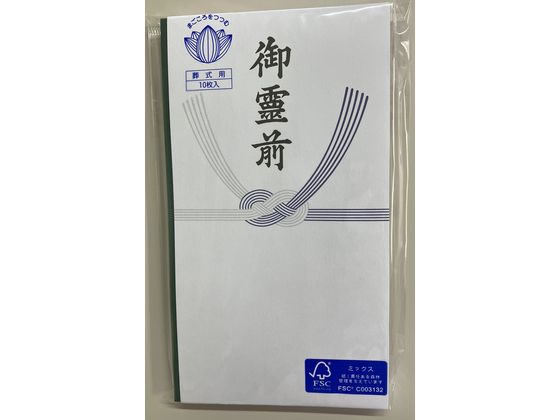寿堂 仏 多当 中袋なし 御霊前 No.133 10枚 06133 1袋（ご注文単位1袋）【直送品】