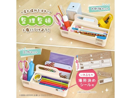 ソニック リビガク ハコボート 磁石付トレイでかんたん整理 ブルー 1個(ご注文単位1個)【直送品】