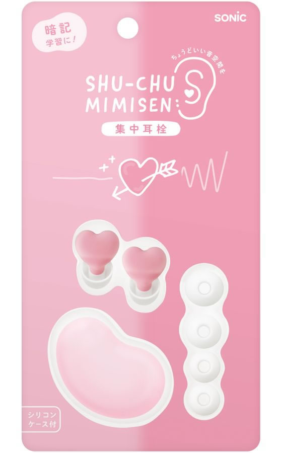 ソニック 集中耳栓 シリコンタイプ ケース付 ハート ピンク SP-2010-P 1組(ご注文単位1組)【直送品】
