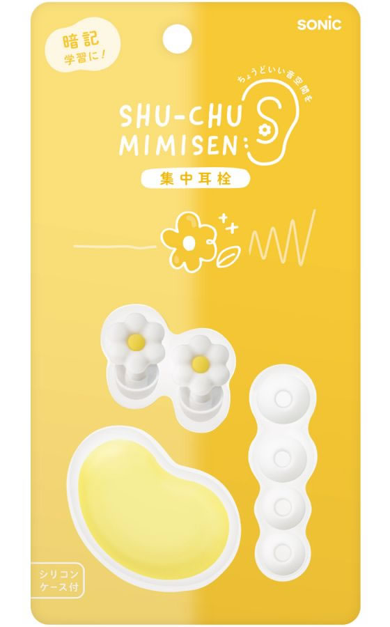 ソニック 集中耳栓 シリコンタイプ ケース付 お花 ホワイト SP-2022-W 1組(ご注文単位1組)【直送品】