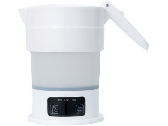 ナカバヤシ コンパクトに折りたためる電気ケトル 白 MBE-TK04/WH 1個(ご注文単位1個)【直送品】