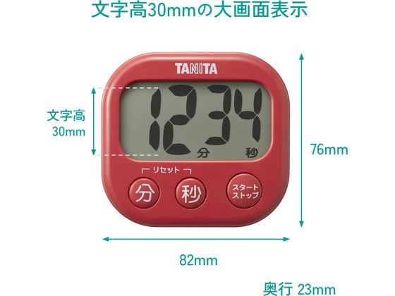 タニタ 抗菌でか見えタイマー ブルー TD429BL 1個(ご注文単位1個)【直送品】