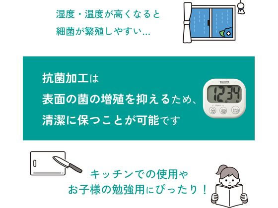 タニタ 抗菌でか見えタイマー ブルー TD429BL 1個(ご注文単位1個)【直送品】