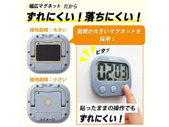 タニタ 抗菌でか見えタイマー ブルー TD429BL 1個(ご注文単位1個)【直送品】