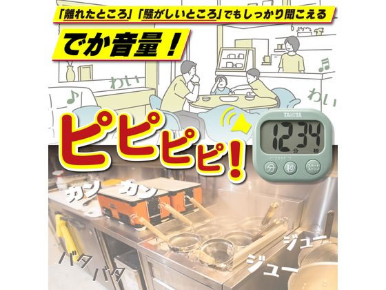 タニタ 抗菌でか見えタイマー グリーン TD429GR 1個(ご注文単位1個)【直送品】