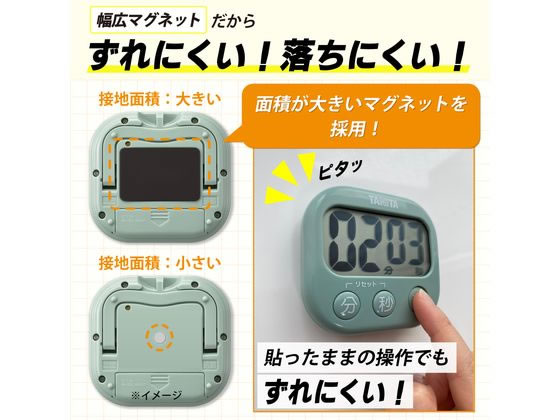 タニタ 抗菌でか見えタイマー グリーン TD429GR 1個(ご注文単位1個)【直送品】