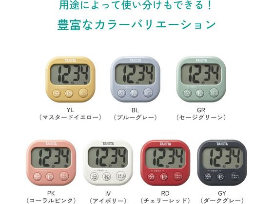 タニタ 抗菌でか見えタイマー グレー TD429GY 1個(ご注文単位1個)【直送品】