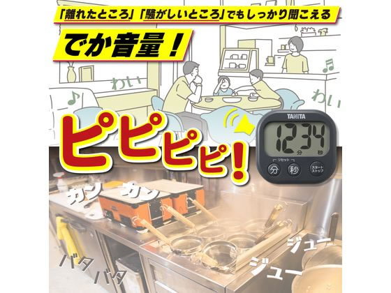 タニタ 抗菌でか見えタイマー グレー TD429GY 1個(ご注文単位1個)【直送品】