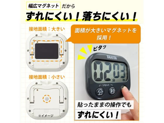 タニタ 抗菌でか見えタイマー グレー TD429GY 1個(ご注文単位1個)【直送品】