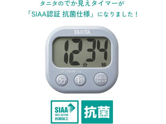 タニタ 抗菌でか見えタイマー ピンク TD429PK 1個(ご注文単位1個)【直送品】