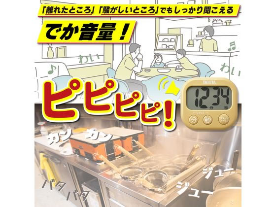タニタ 抗菌でか見えタイマー イエロー TD429YL 1個(ご注文単位1個)【直送品】