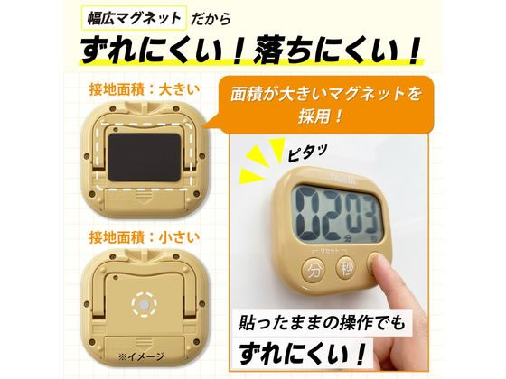 タニタ 抗菌でか見えタイマー イエロー TD429YL 1個(ご注文単位1個)【直送品】