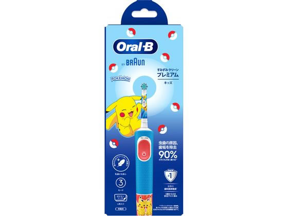 P&Gジレット オーラルB すみずみクリーンキッズ プレミアム 1台(ご注文単位1台)【直送品】