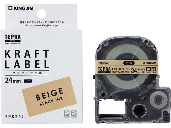 キングジム テプラPROテ-プ 24mm クラフト紙 黒文字 SPK24J 1個（ご注文単位1個）【直送品】