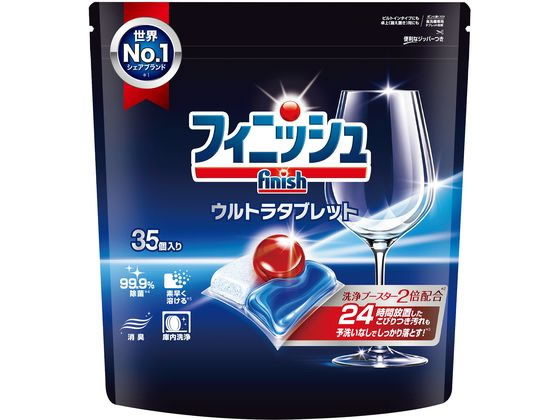 レキットベンキーザージャパン フィニッシュ ウルトラタブレット 35個 1パック(ご注文単位1パック)【直送品】